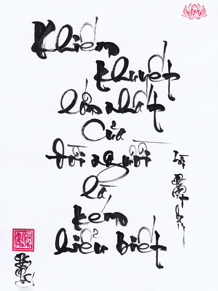 Khuyết điểm lớn nhất của đời người là kém hiểu biết